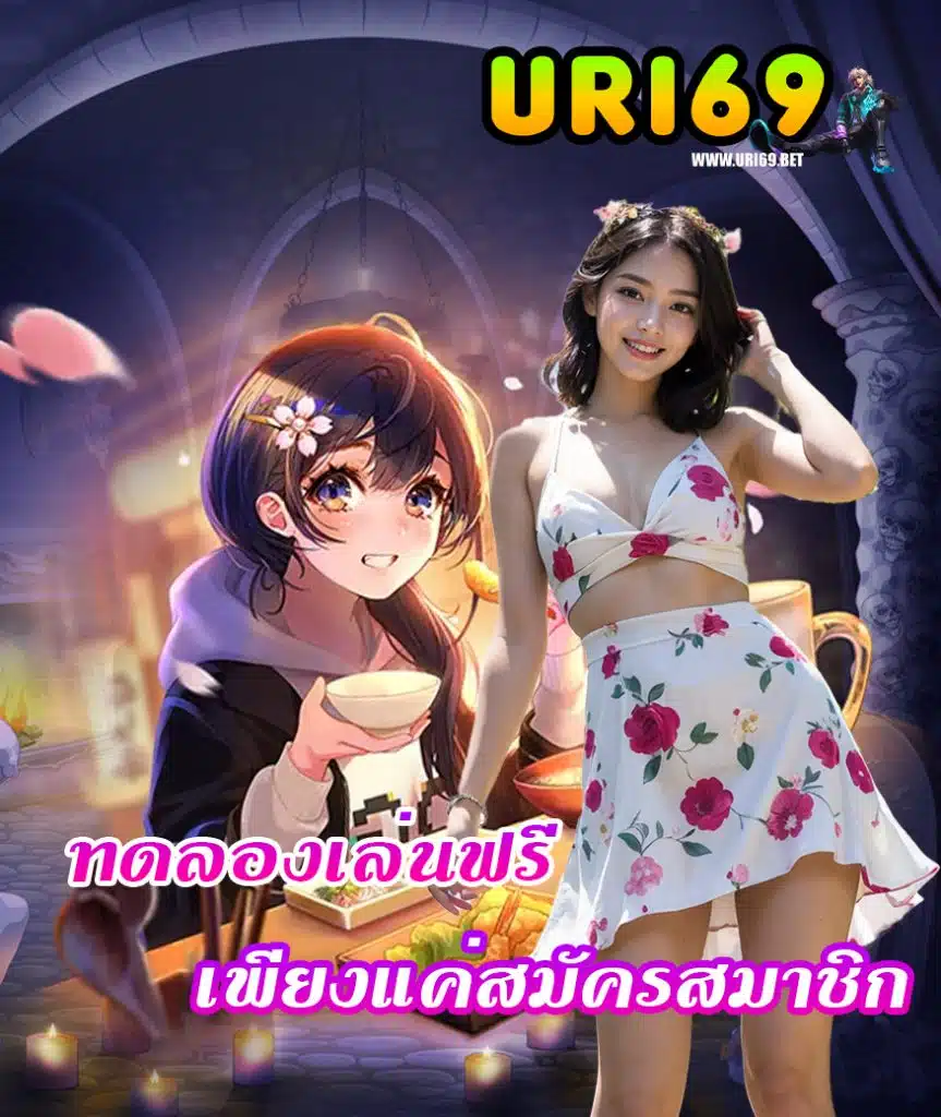 uri69 casino